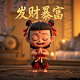 哈 希宝